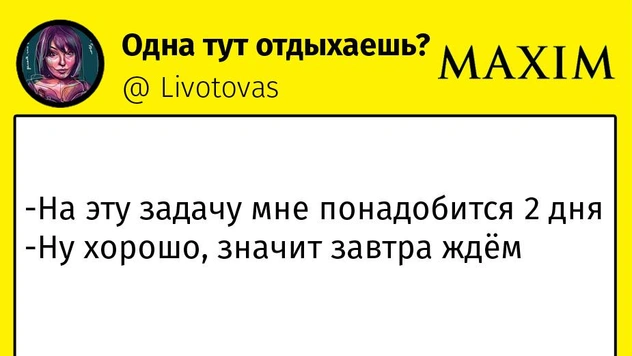 Шутки среды и чесночный арбуз