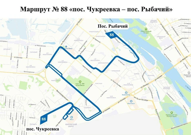 С 1 сентября автобус будет доезжать до Рыбачьего поселка | Источник: «Мэр Омска Сергей Шелест» / T.me