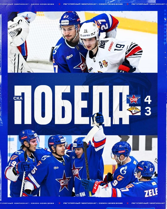 Источник: Телеграм-канал СКА