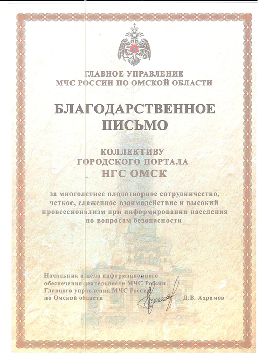Источник: Редакция сайта