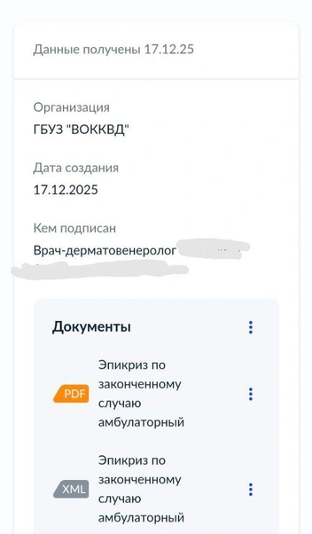 Источник: читатели V1.RU