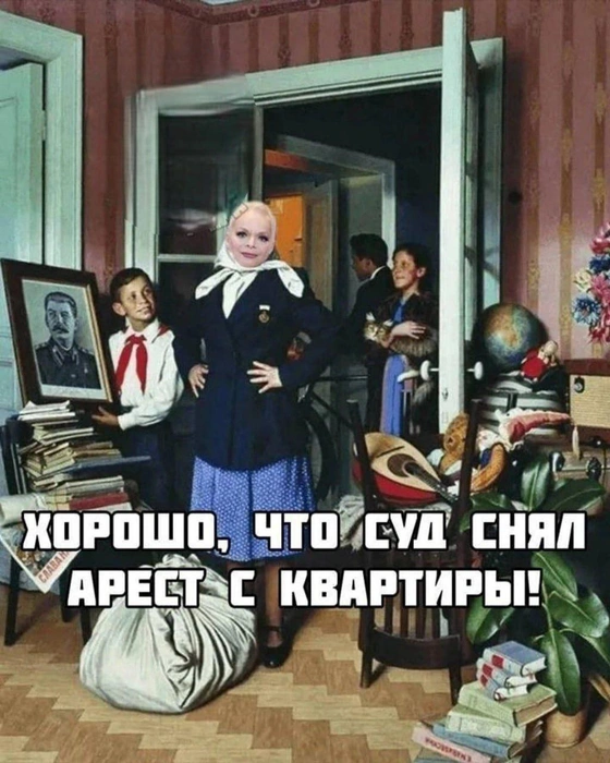 Источник: Spletnik / T.me