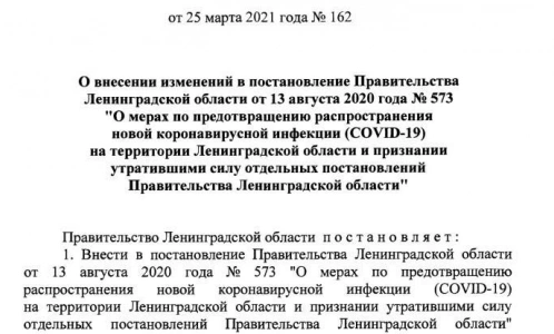 В Ленобласти снимают некоторые ограничения из-за коронавируса. Изменений в составах зон нет и пока не ожидается, заявил Дрозденко