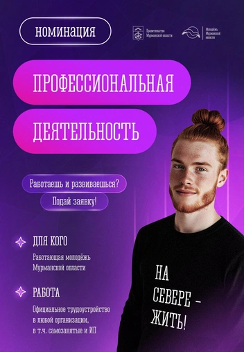Источник: Андрей Чибис / Vk.com
