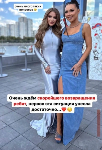Ранее Кристина Дудкова близко общалась с Лерой