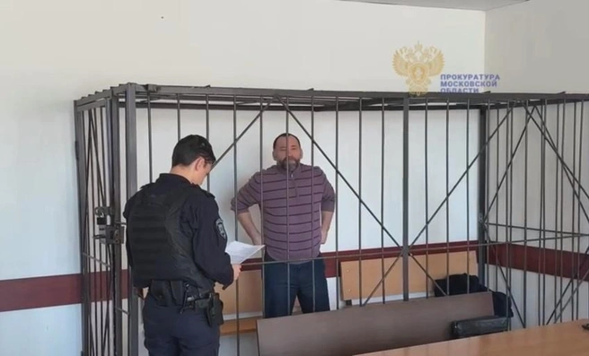 Подрыв автомобиля во Фрязино дошел до приговора как покушение на бизнесмена и его детей | Источник: Прокуратура Московской области