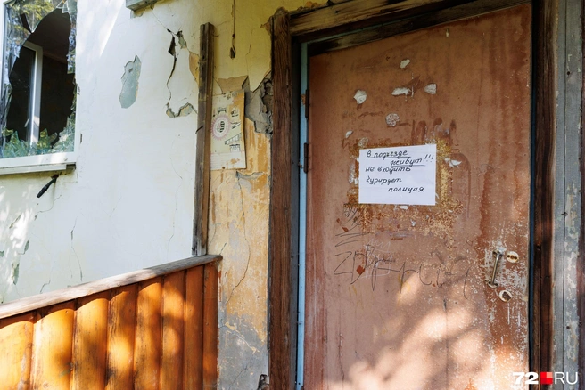 Вход в жилой подъезд. Объявление написала и наклеила Надежда Горбунова  | Источник: Ирина Шарова / 72.RU 