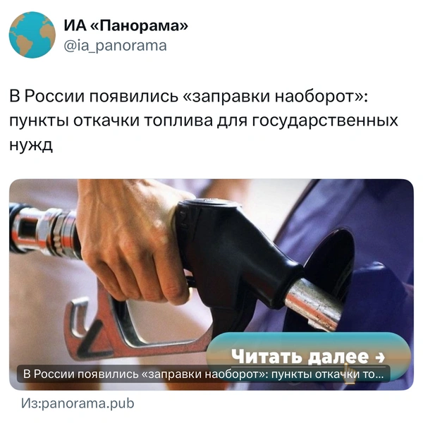 Источник: X (Twitter)