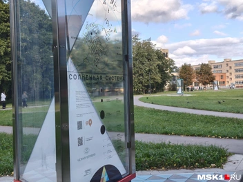 Макет Солнечной системы | Источник: Серафима Путиева / MSK1.RU