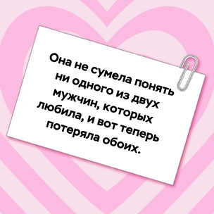 [тест] Выбери цитату из романа Маргарет Митчелл «Унесенные ветром», а мы скажем, сколько раз тебе разобьют сердце