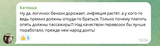 Источник: Новости Ростова | 161.RU / Telegram