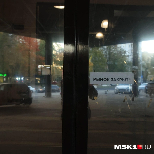 Источник: Дмитрий Толстошеев / MSK1.RU