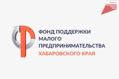 В Хабаровске откроют новый цех по производству рекламы с льготным займом