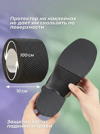 Со стороны два типа защиты могут показаться очень похожими, но самоклеющаяся пленка намного тоньше&nbsp;— 1&nbsp;мм | Источник: ozon.ru