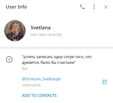 Источник: Telegram