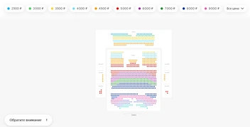 Источник: afisha.yandex.ru