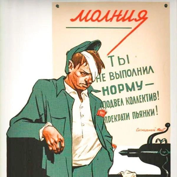 Источник: соцсети