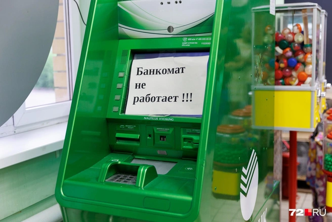 Банкомат не работает месяц, утверждают продавцы  | Источник: Ирина Шарова / 72.RU 