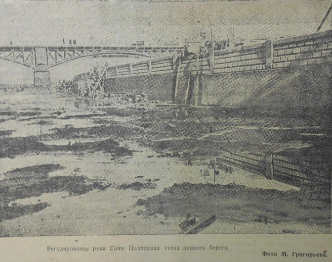 Февраль 1936 года | Источник: предоставлено Владимиром Костиниковым