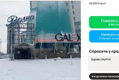 В Барнауле продают бизнес-центр «Парус» с банкетным залом