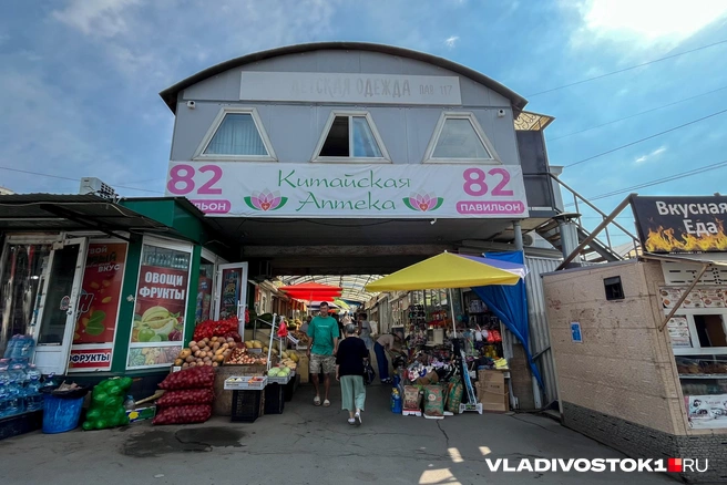 Источник: Елена Буйвол / VLADIVOSTOK1.RU