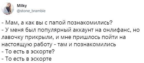 Аккаунты Онлифанс Аккаунты Онлифанс