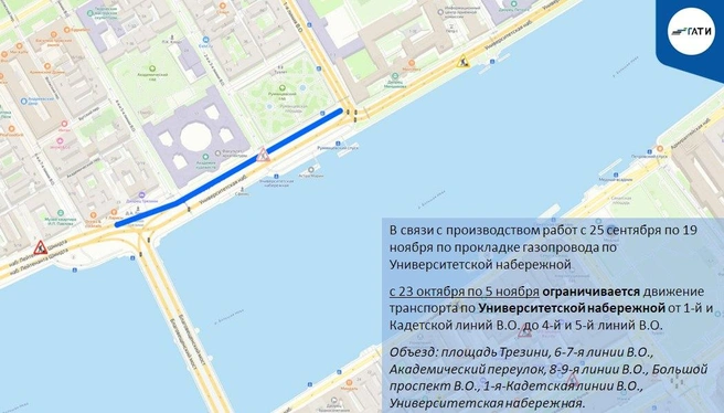 Источник: ГАТИ Петербурга