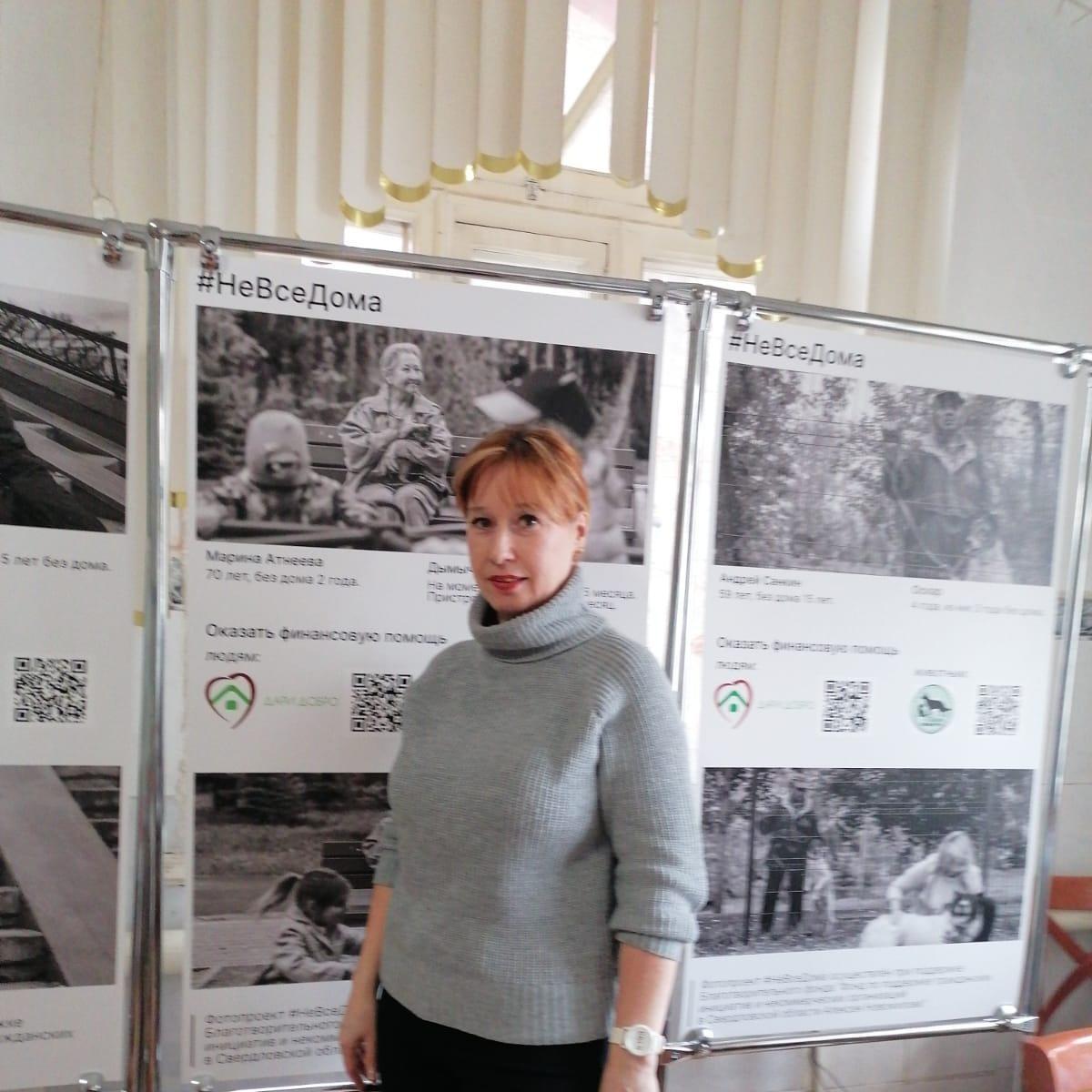 <p>Ольга Бахтина</p>
