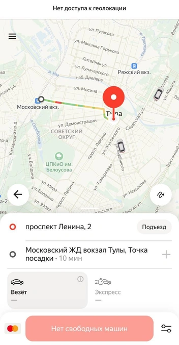 Не получится уехать и через «Везет» | Источник: Скриншот из приложения «Везет»