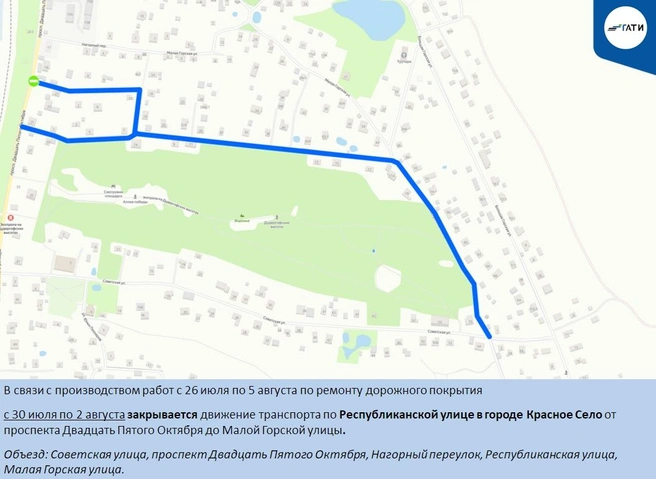 Источник: ГАТИ Петербурга