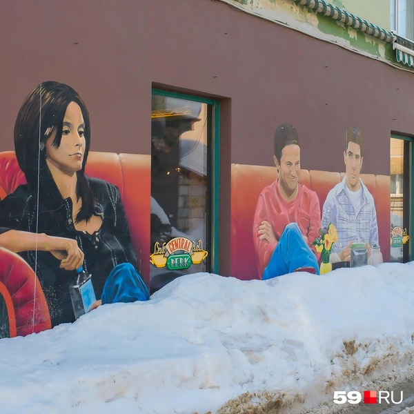 Вот они слева направо: Моника, Чендлер, Росс и Рэйчел | Источник: Василина Любимова / 59.RU