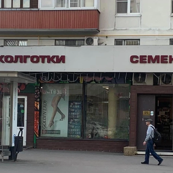 Источник: соцсети
