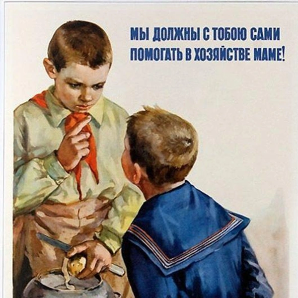 Источник: соцсети