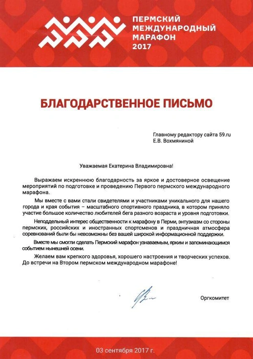 Источник: Редакция сайта
