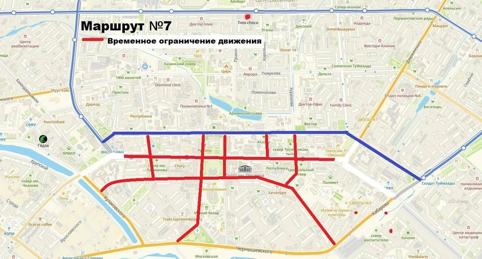 Источник: Про Дороги и транспорт / T.me