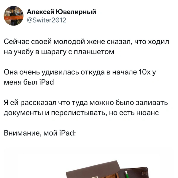 Источник: X (Twitter)