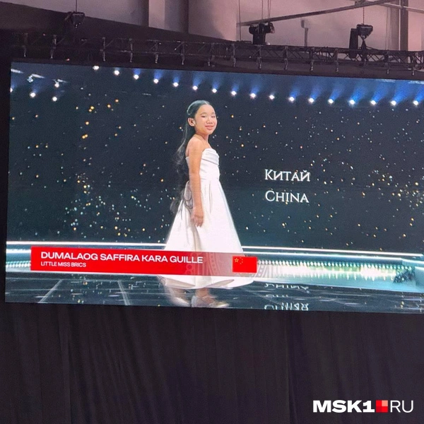 «Маленькая мисс» от Китая | Источник: Анастасия Харитонова / MSK1.RU