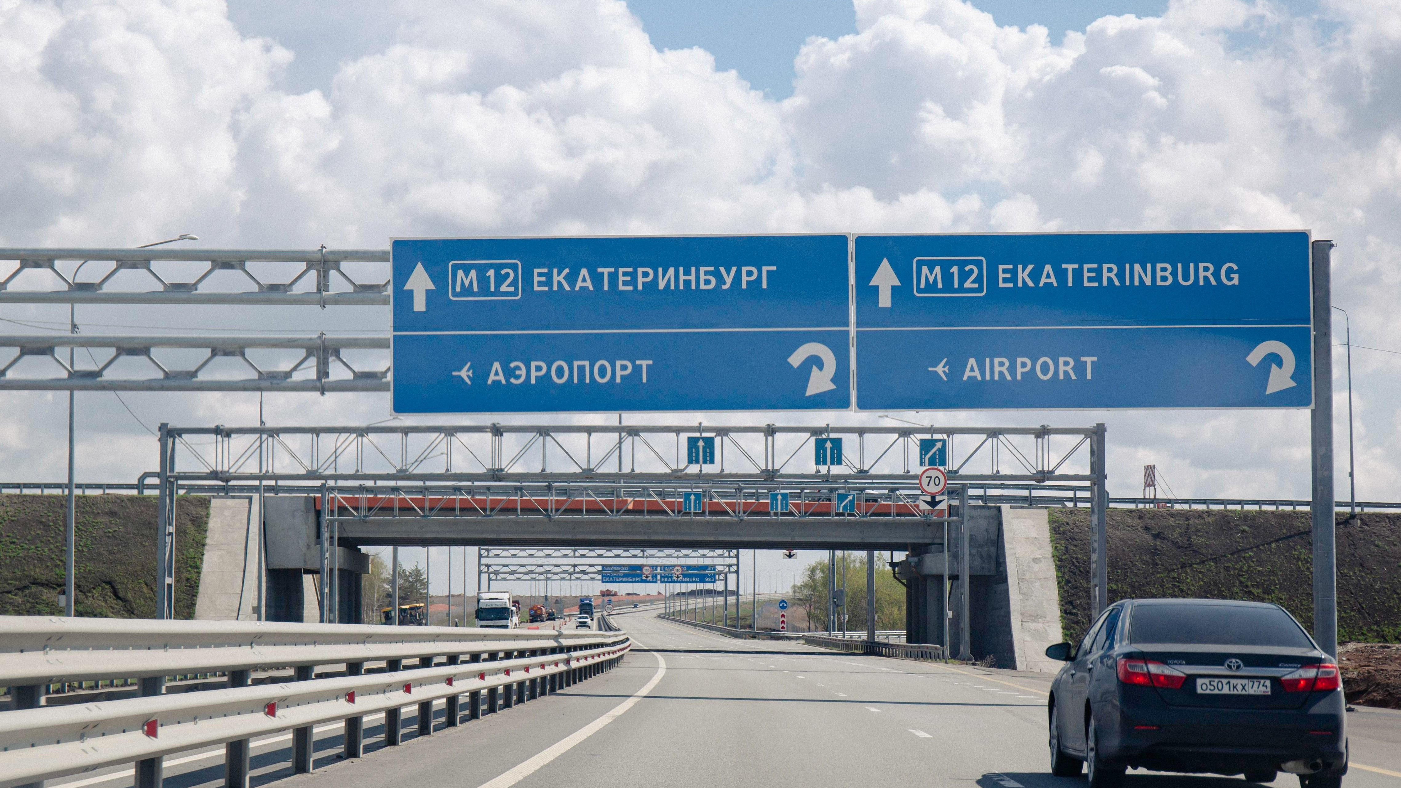 «Брали кредиты, а остались у разбитого корыта»: строители М-12 требуют взыскать долг с подрядчика