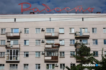 С каждым днем всё радостнее жить | Источник: Евгений Софийчук / NGS55.RU