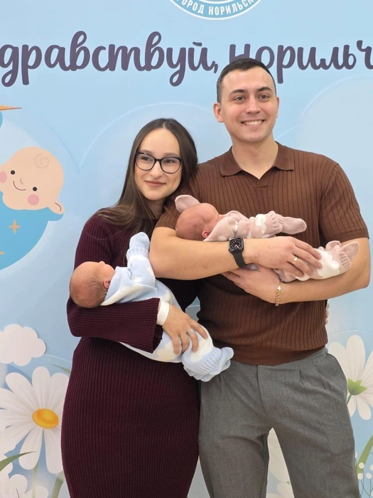 Счастливые родители | Источник: Агентство ЗАГС Красноярского края / VK 