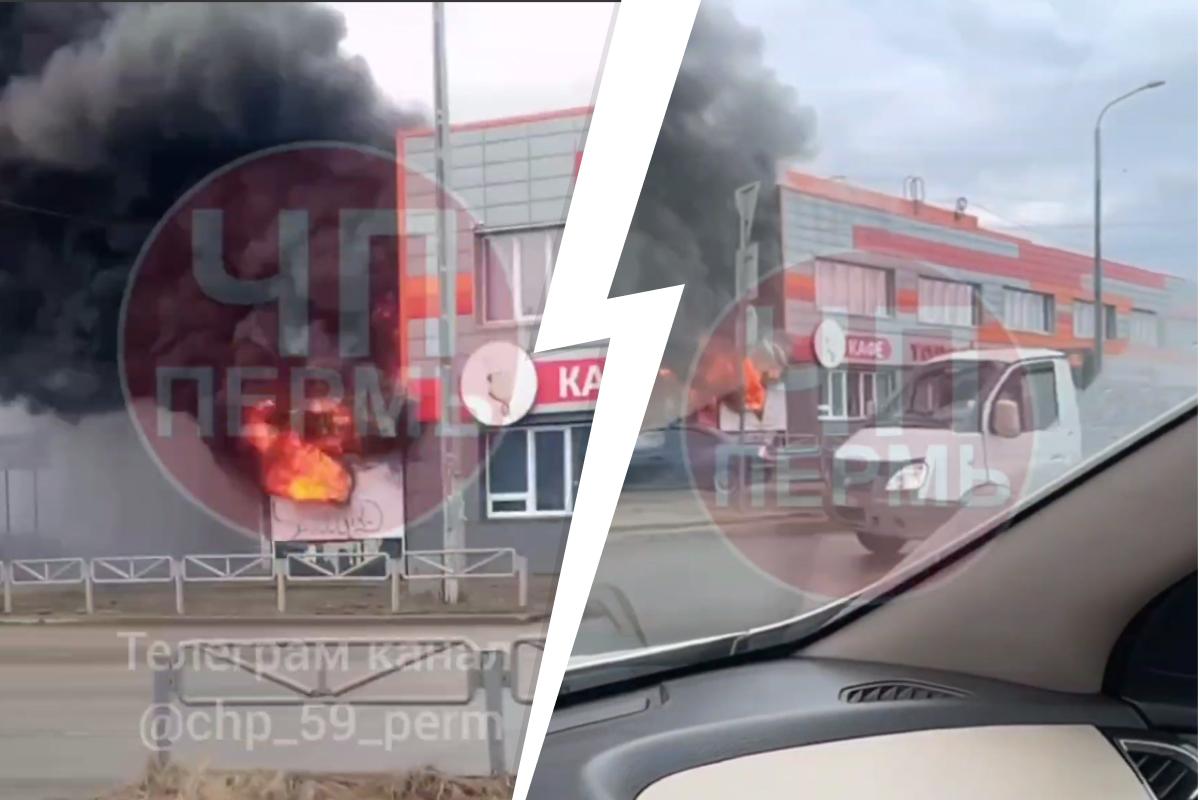 На площади перед «Велтой» загорелся киоск с шаурмой. Видео