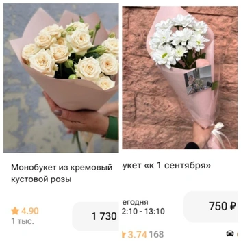 Было/стало