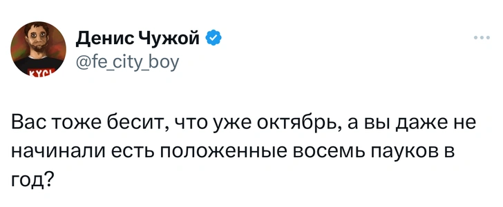 (признан иноагентом по решению Минюста) | Источник: Twitter (X)