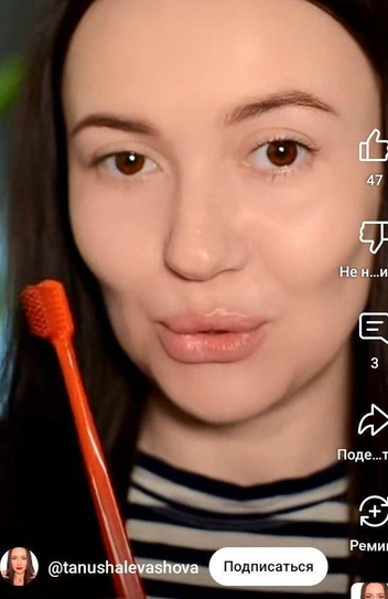 В соцсетях показывают секреты тюремного макияжа | Источник: tanushalevashova / T.me