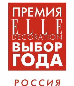 Выбор года ELLE DECORATION 2019