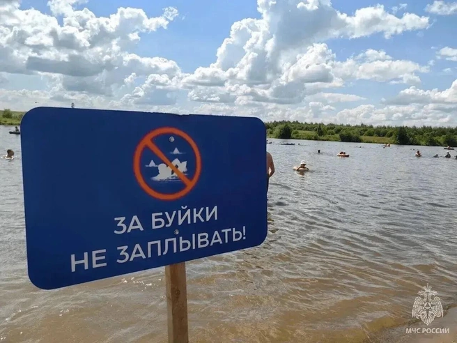 В Удмуртии завершили купальный сезон | Источник: static.mchs.gov.ru