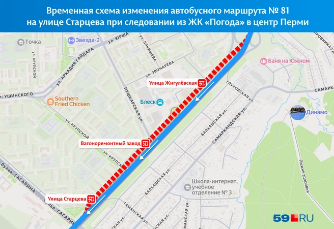 Автобусы проезжают мимо по основной дороге, а не по дублёру с остановками  | Источник: «Яндекс Карты»; Кирилл Хафизов / 59.RU 