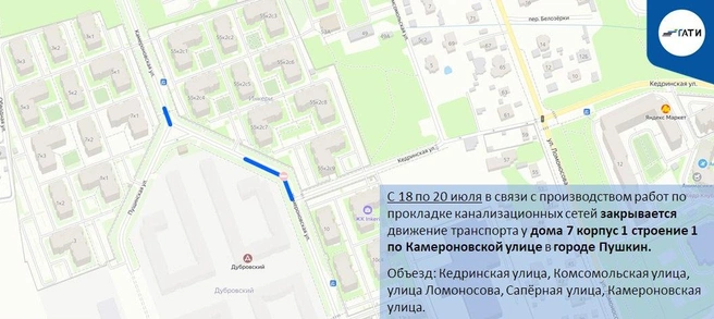 Источник: ГАТИ Петербурга