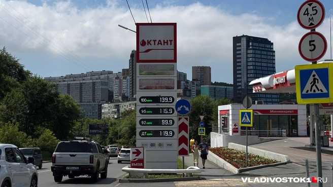 Источник: Елена Буйвол / VLADIVOSTOK1.RU