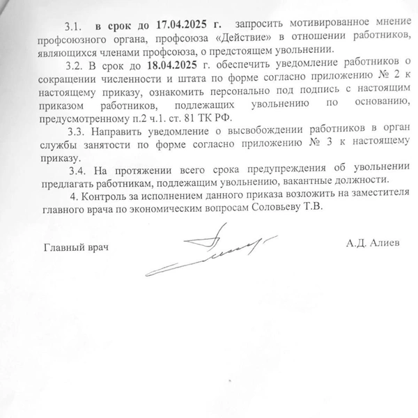 Источник: Николай Саттаров / vk.com